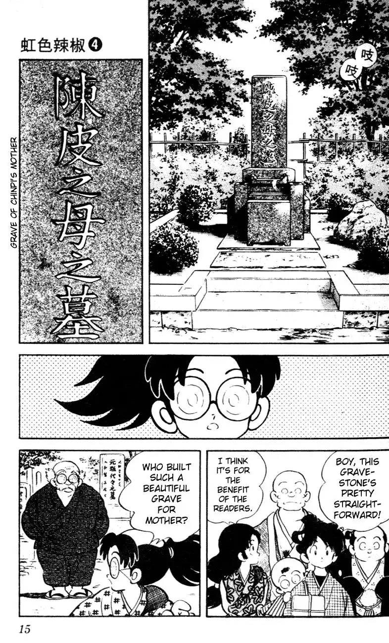 Niji Iro Togarashi Chapter 30 13